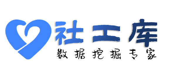 在职人员查询某人就医记录及医院病历